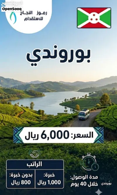 استقدام عمال وعاملات متوفر خدمة تقسيط 3