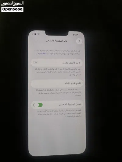 للبيع iPhone 14 Mini 3