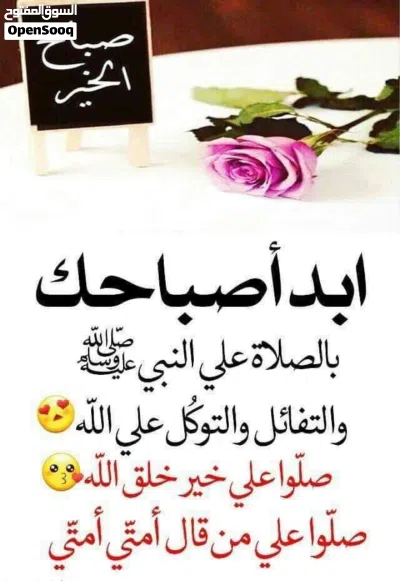 للايجار سرداب للتخزين بالصباحيه مدخل سهل مساحه ب300 سنترال 3