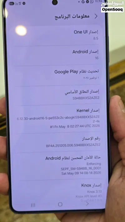 samsung galaxy s26 ultra السعر 850 التواصل : على الخاص متوفر توصيل لجميع المناطق 3