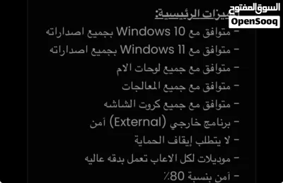 ايم اسيست - Aim assist ( 9دولار فقط ) 2