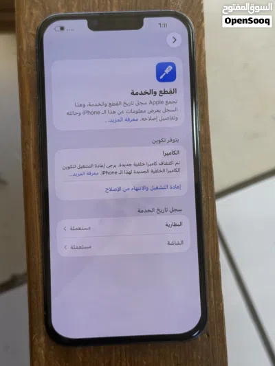 مغير شاشة gx وبطارية اصلي وكاميرا اصلي 2