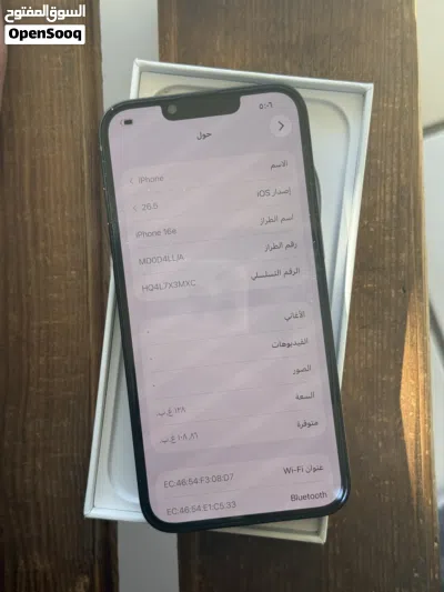 مشحون 8 مرات 2
