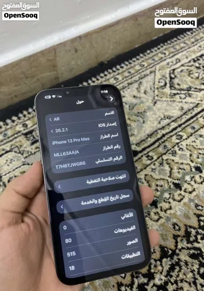 للبدل فقط ب شاومي نوت او هونر او سامسونج 4