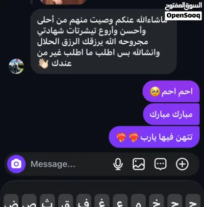 يعطيكم العافية توفر عندي كمية من #تيشيرت #المنتخب #الاردني خامتهم بتجنن ومريحه وباردة وكثير حلوين 3