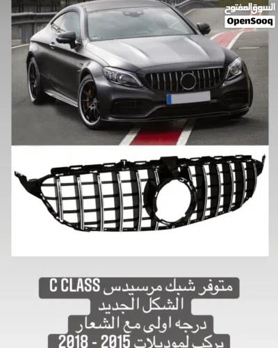 مرسيدس E GT 4