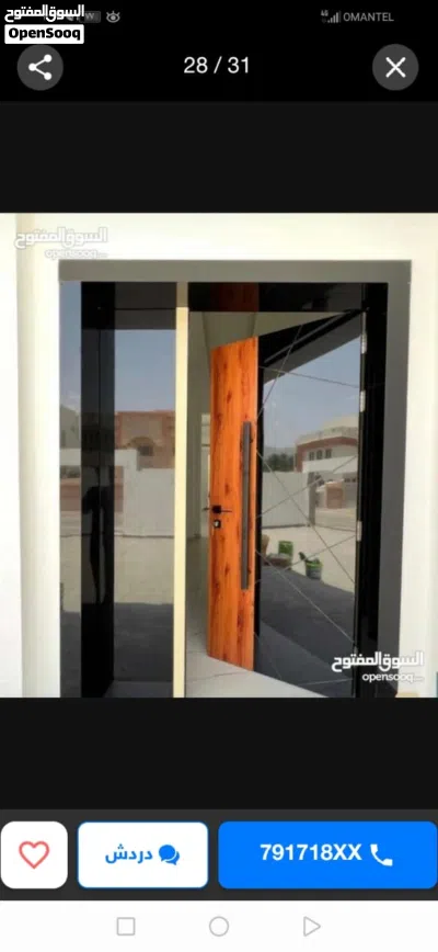 Cast Main Entrance door...Per miter100/- now 2