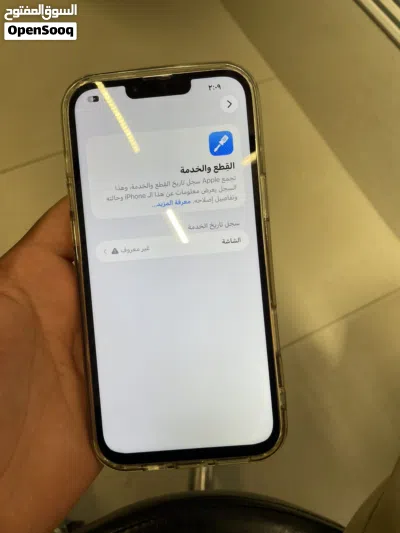 13برو ماكس 4