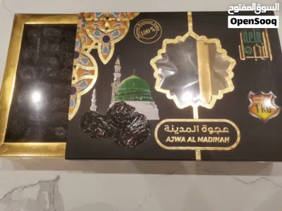 تمور عجوة المدينه المنوره ممتاز حبه وسط 3