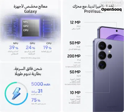 سامسونج جالاكسي إس 26 ألتراء 3