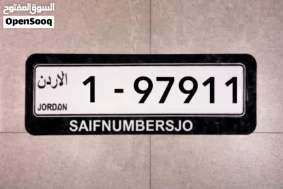 رقم خماسي مميز بسعر مميز وتكرار مميز السعر شامل رسوم التنازل 2