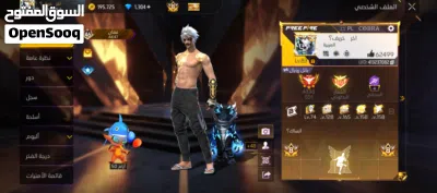 حساب فري فاير للبيع 2