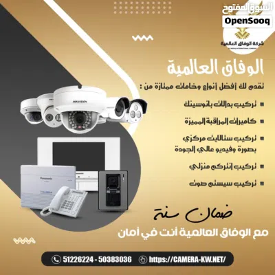 8 كاميرات Tiandy بدقة 5MP 4