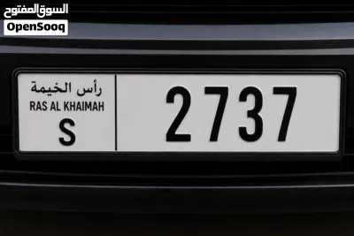 رقم لوحة مميز للبيع 2