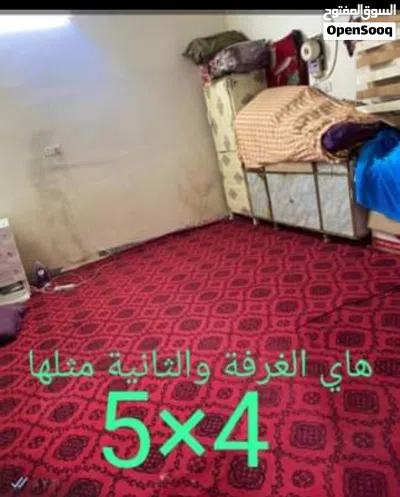 البيت كامل ومابي نقص 2