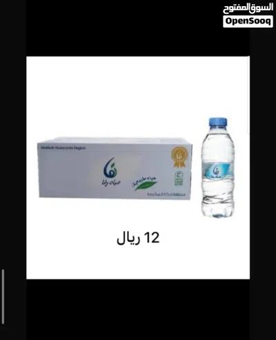 توزيع مياه صحية كراتين 4