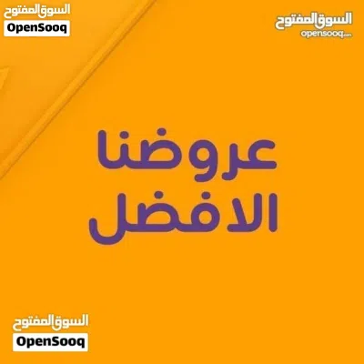 قطعة أرض للبيع . عين زارة المشتل 2