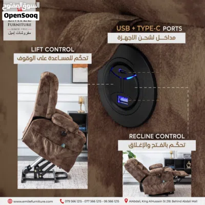 كنب الريكلاينر الرفع الكهربائي بخاصية المساعدة على الوقوف لكبار السن مع مساج وهيتر جلسة مريحة جدا 3