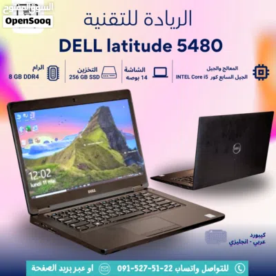 اجهزة لابتوب ديل للبيع 4