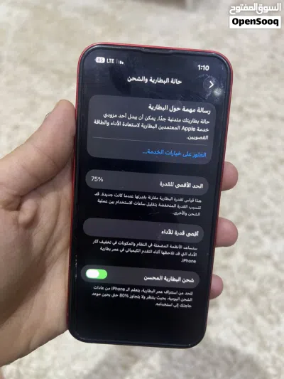 ايفون ⁦⁦13⁩⁩اللون الاحمر للبيع ⁦⁦2050⁩⁩ يوجد حوالة 3