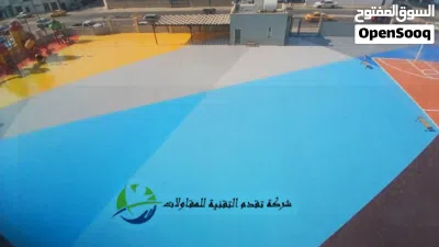 أرضيات أيبوكسي وأعمال العزل 4