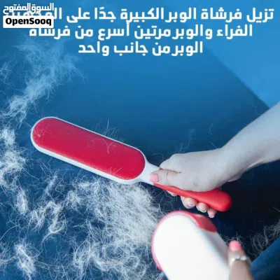 اداة تنظيف الوبر و شعر الحيوانات القطط و الكلاب عن الملابس و المفروشات اداه ازاله وبر 4