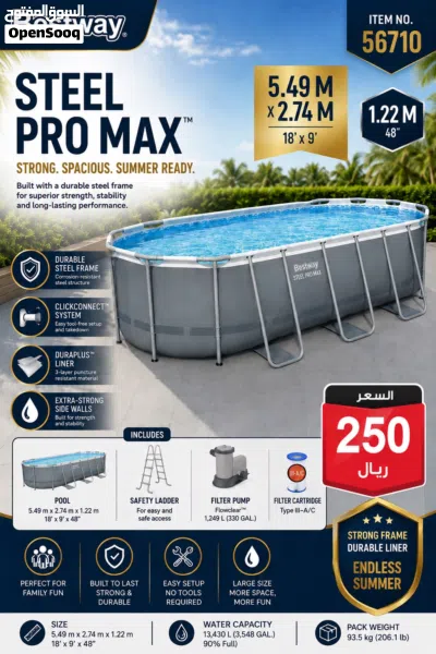احواض السباحة ماركة Bestway 2