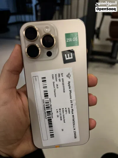 16برو ماكس بطارية 96 و256gb 3