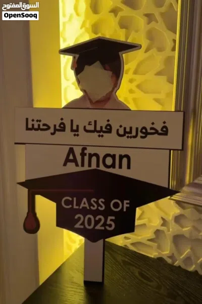 لوحات تخرج فلين 70×50 2