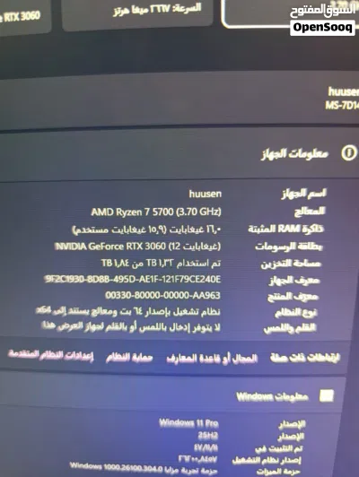 سيت اب كامل فقط شغل والعب توصيل بس بصره 4