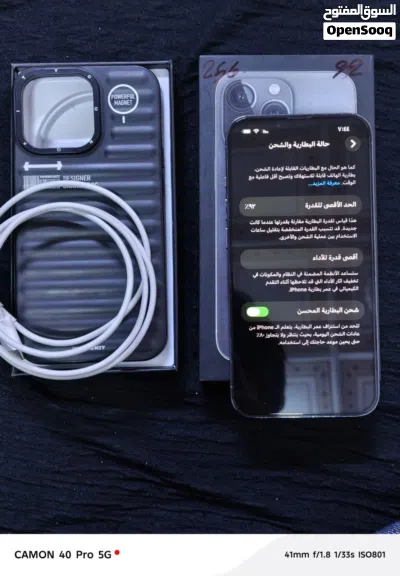 آيفون 13برو 3
