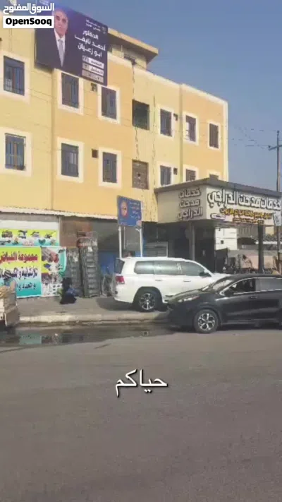 عماره تجاريه. ركن. موقع تجاري. ثلاث طوابق. للبيع. استمثار. جدآ ناجح. مساحه289. دخل شهري.قابل لصعد 4