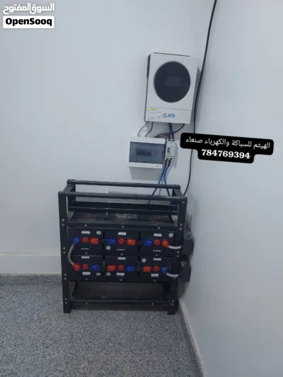 الهيثم للسباكة والكهرباء المنزلية اتصل نصل 4