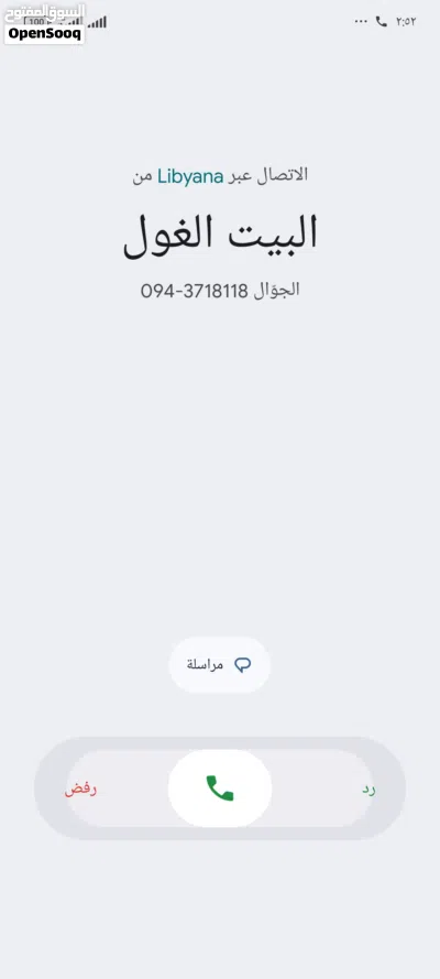مخزن للايجار بالقرب من 11يوليو يصلح ورشة جلسات أو تخزين 2