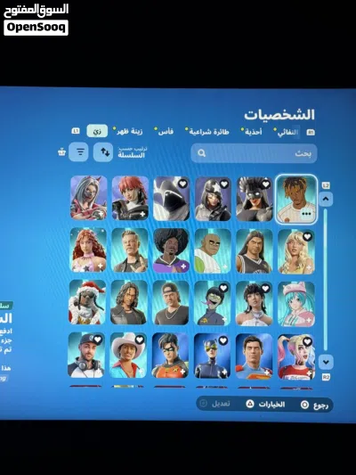 حساب فورت و روكت 2