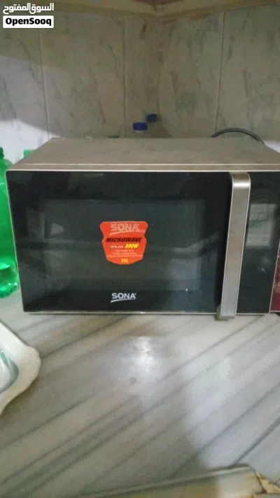 مكرويف سونا 2