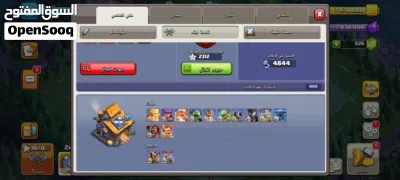 حساب كلاش اوف كلانس 2