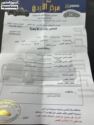 Hyundai Accent Standard 2