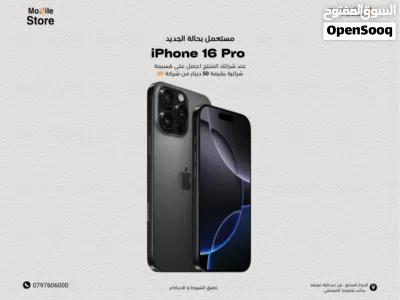 IPHONE 16 PRO ( 128GB ) USED / ايفون 16 برو ذاكره 128 مستعمل بحاله الجديد 2