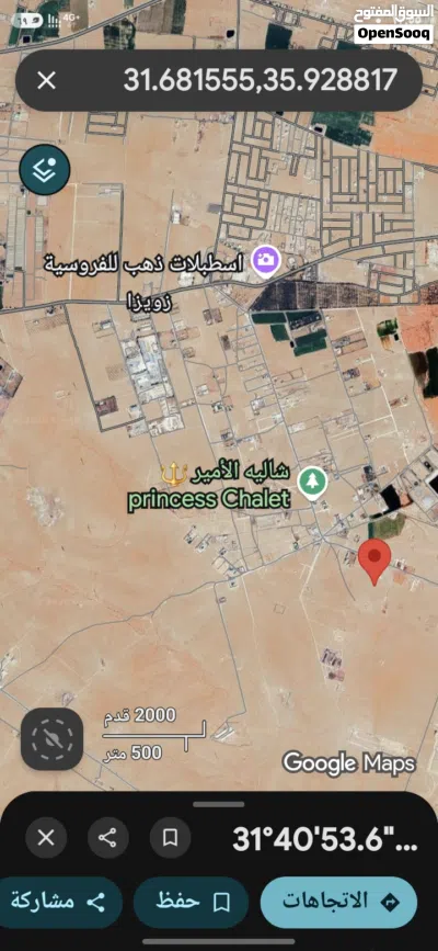 تملك بزويزا الجنوبي بافضل المواقع وبافضل الاسعار ومن المالك مباشره وبدون اي مصاريف اضافيه 3