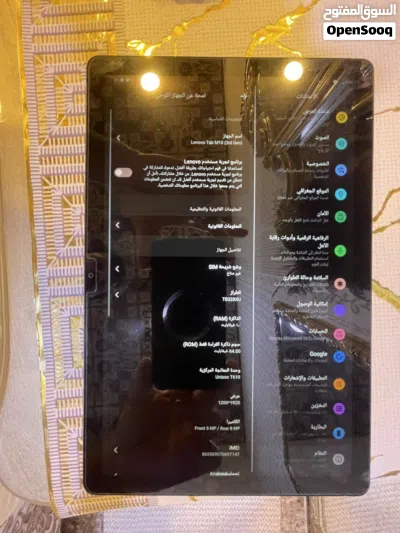 لينوفو تاب جديد مراوس بجهاز 2