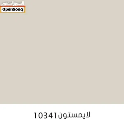 معلم بويه دهان جدة. 2