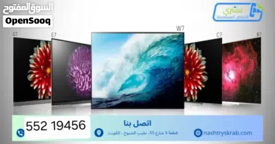 نشتري الاجهزا الكهربائية والمكيفات والمطابخ غرف نوم الطاولات ديوانيات غرف الجلوس تلفزيونات 3