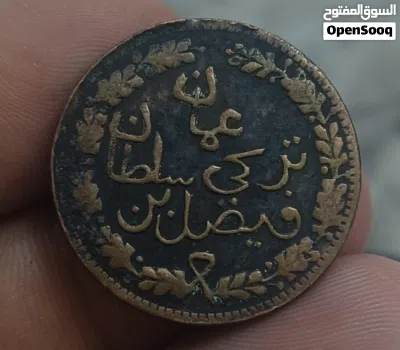 عملات للبيع 4
