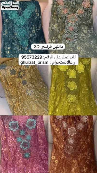 مخاوير و اثواب خليجية فخمة و انيقة لكل المناسبات و باسعار تناسب الجميع 4