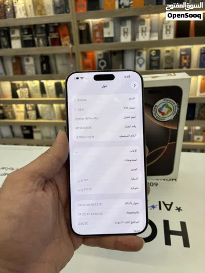 ايفون 16بروماكس 256G 2