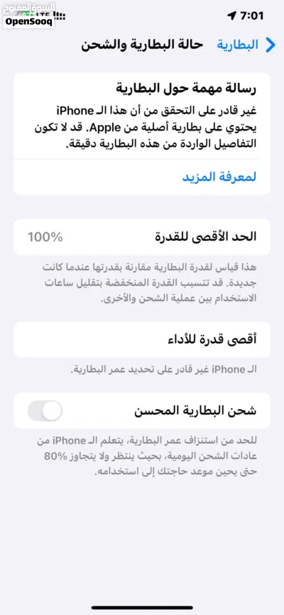 iPhone XS Max 3