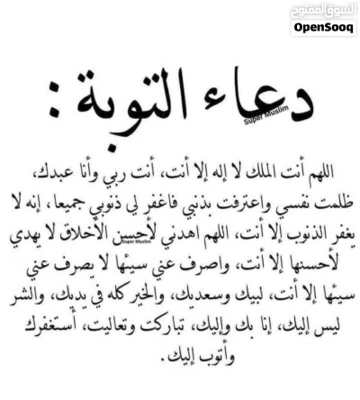 مبنى متكون من تلاتة طوابق شقق الفرناج العلاج الطبيعي 2