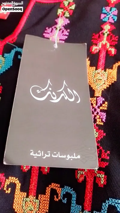 ثوب اردني وثوب فلسطيني جديد بورقته ماركة الكرنك 4