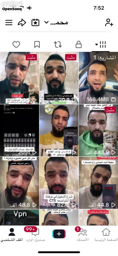 حساب تيك توك فرانسا22k مشاهدات 8مليون مضمون بذون رشق ضد الباند اقرا الوصف 2